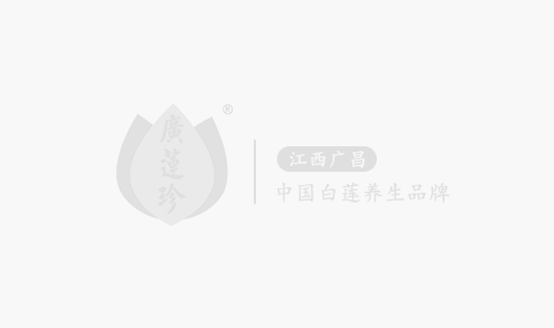 廣昌蓮香食品有限公司糖酒會(huì )成都展會(huì )